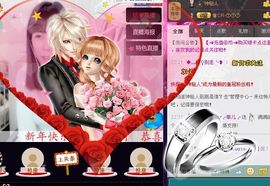 无极★菲儿主播照片