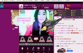 圆圆静音模式已开启主播照片