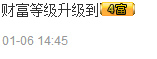 丿妖家军丨灬菲児主播照片