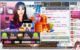 ヽ初俽゛不一样的声音主播照片