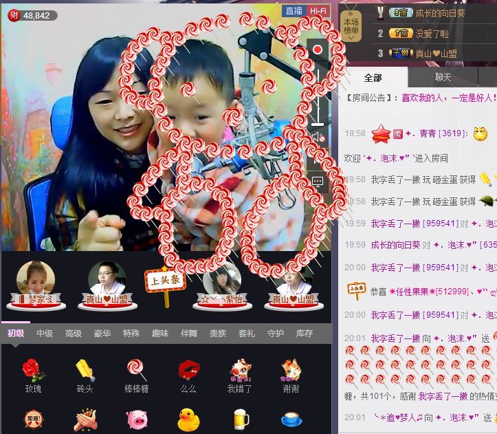 っღ.泡．沫。的图片