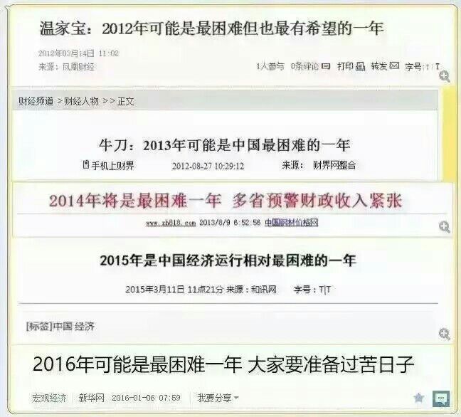 摩卡大叔的主播照片