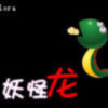 ‭▲゛yAoL`的头像