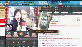 ♥寳❤主播照片