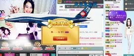 昵称被和谐5033主播照片