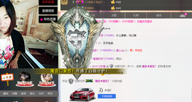 魔音！七秒主播照片
