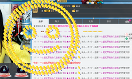 Ⅶゞ★化小依主播照片