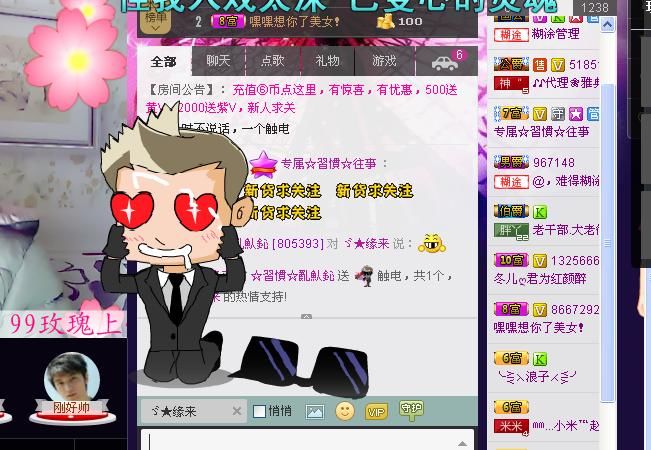 惯宝✨加油的图片