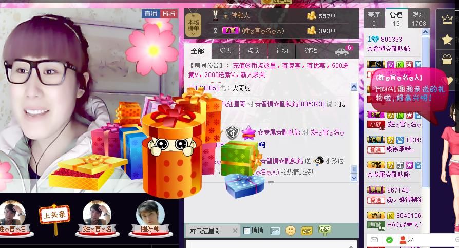 惯宝✨加油的图片