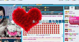 一秒钟の记忆主播照片