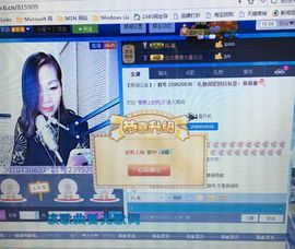 好声音洁洁主播照片