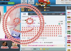 念念丶萌萌哒主播照片