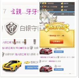 1858★叮当主播照片
