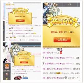 1858★叮当主播照片