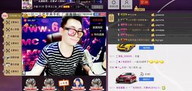 天昊暂休主播照片