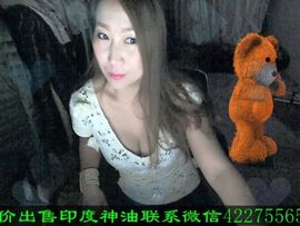 喵🐱女主播照片
