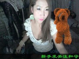 喵🐱女主播照片