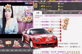 风雨夕🌸醉香香🌸主播照片