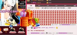 薇薇萨主播照片