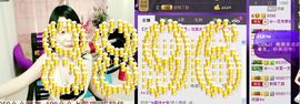 曾经来过。。！主播照片