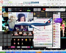 ☆朩小久☆胖污王主播照片