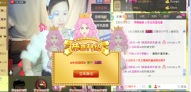 笑笑保持微笑主播照片
