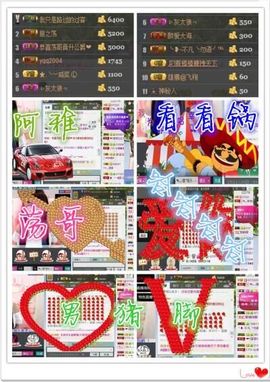桃酱ya~~主播照片