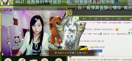 希希有点甜主播照片