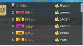 昵称被和谐30663主播照片
