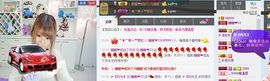 美少女姗姗主播照片