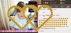 ♡金贝贝Smile主播照片