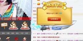 ღ宠あ溺ღ主播照片