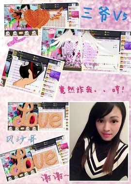小筱~主播照片
