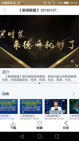 德升～陈明亮主播照片