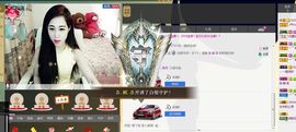 瑾希~主播照片
