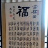 快乐情侣1314