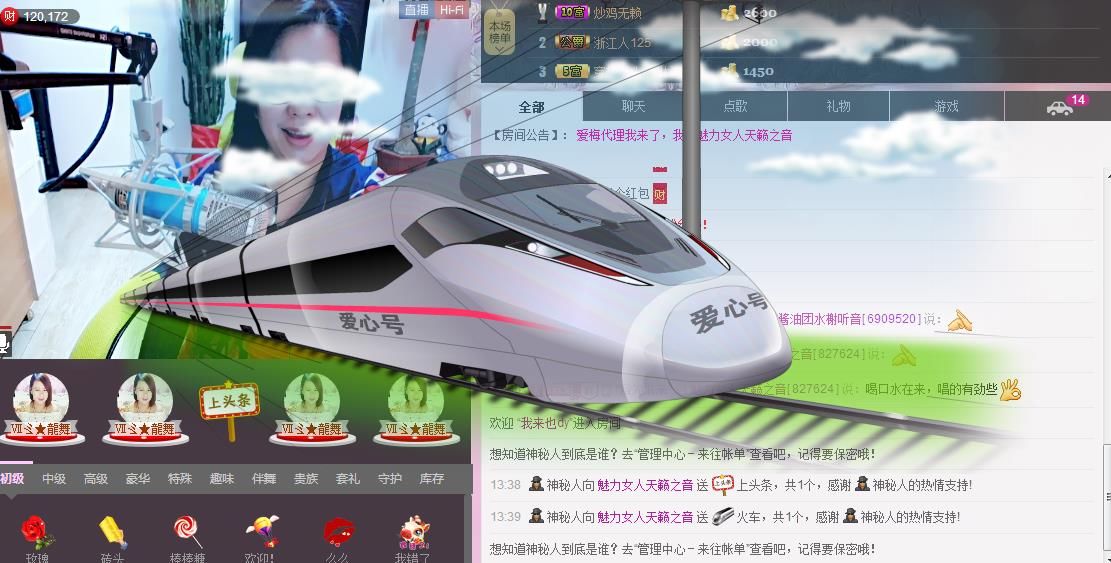 魅力女人唱民歌的图片