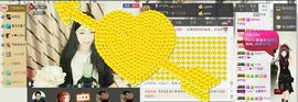 芍药药药药主播照片