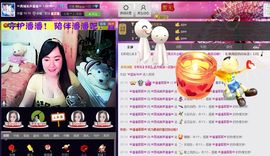 〓潘潘已换号直播〓主播照片