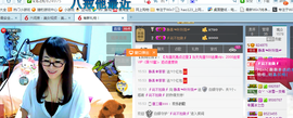 ╰╮玲珑╭╯主播照片