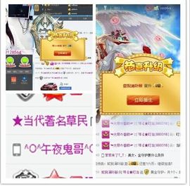 1858★叮当主播照片