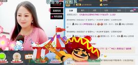 ゞ❤民歌甜姐ゞ主播照片
