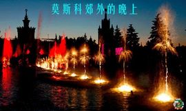 翠被冷落凄余馨主播照片