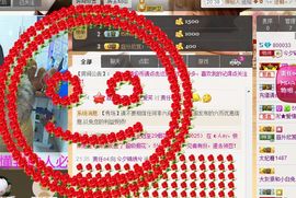 锦绣说再见许是陌生人主播照片