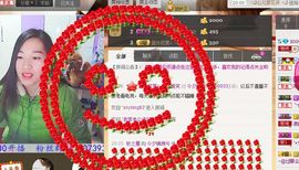 锦绣说再见许是陌生人主播照片