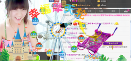 灬★沁沁★灬主播照片