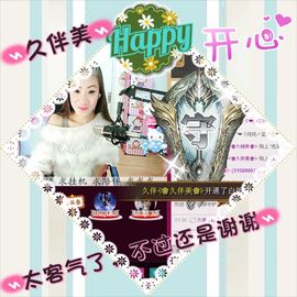 大长腿纯纯主播照片