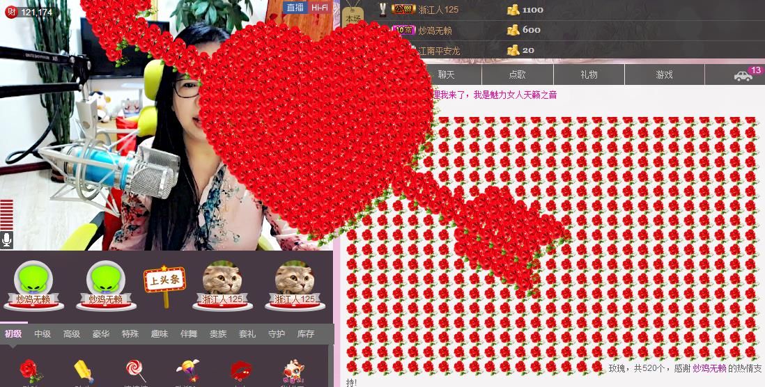 魅力女人唱民歌的图片