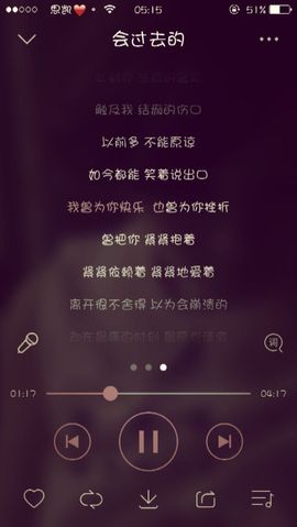 翠被冷落凄余馨主播照片