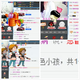 ～诗若～暂停播主播照片